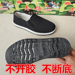 老北京布鞋老八路47大号48大码49单鞋透气一脚蹬工地干活黑色老头