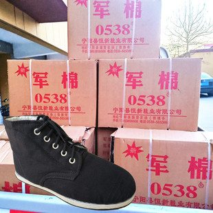 干活棉鞋 军棉0538黑色高帮布鞋 冬季 保暖加厚耐磨劳保鞋 男女秋冬季