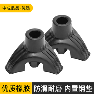 老人拐杖头三脚垫防滑耐磨橡胶垫老年拐棍配件手杖底座三角垫胶套