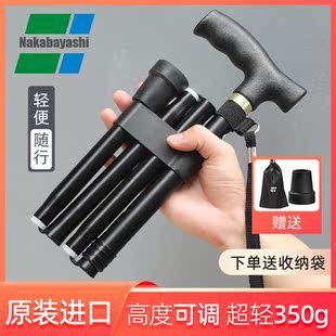 日本折叠拐杖超轻老人手杖老年防滑铝合金伸缩拐棍轻便台湾进口