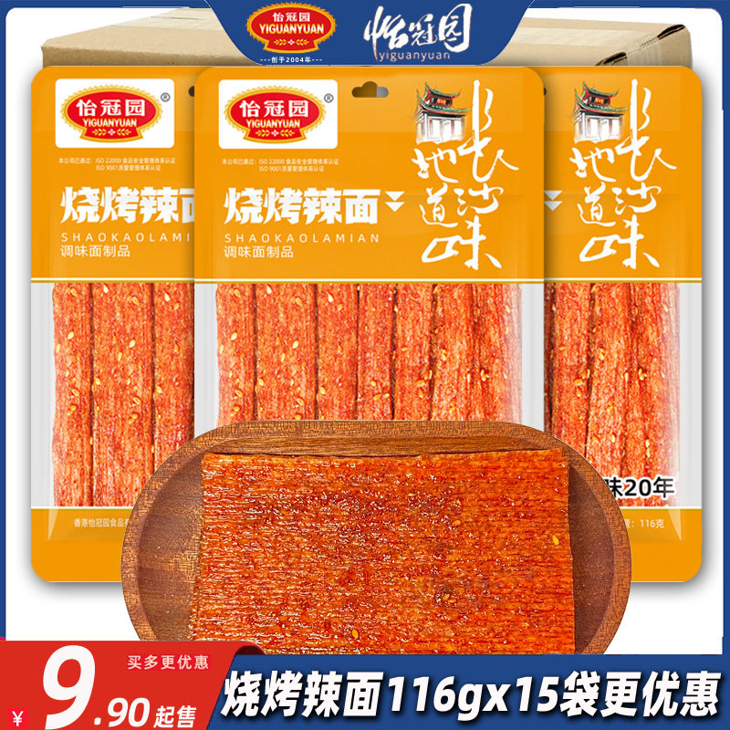 怡冠园烧烤辣面片116g手撕面筋大辣片网红宿舍零食香辣辣条一整箱