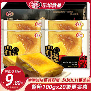 乐华岩烧酱烤面包片乳酪芝士吐司涂层100g烧烤店面包串干零食整箱