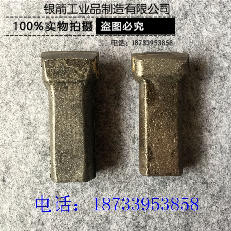 扁方型體鉆頭 鎢鋼鉆頭 打樁合金鉆頭 方形一字鉆頭 實心鉆頭