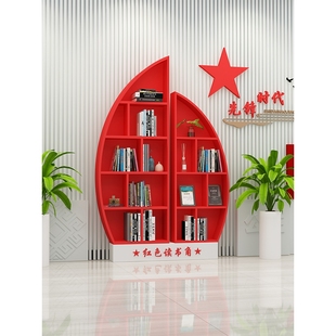 铁艺党建书架帆船组合红色读书角学校社区党员活动室荣誉展示书柜