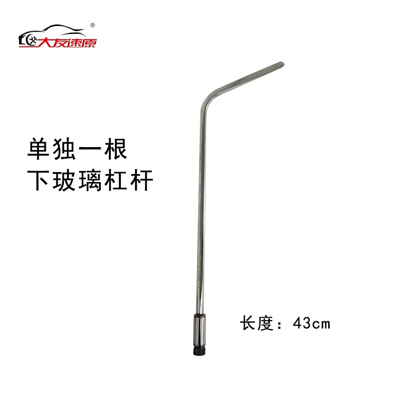 大友速原汽车凹陷修复杠杆图片