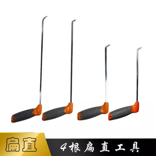 大友速原扁直杠杆钩子