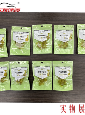 大友速原汽车凹陷修复工具钣金PC材质圆形方形冰雹拉头拉片免喷漆