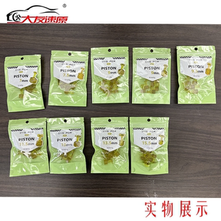 大友速原汽车凹陷修复工具钣金PC材质圆形方形冰雹拉头拉片免喷漆