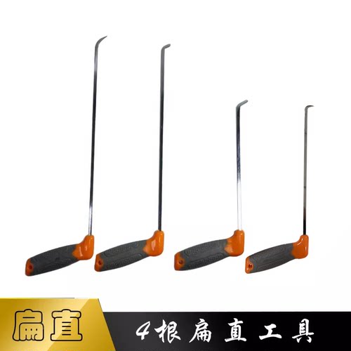 大友速原扁直杠杆钩子