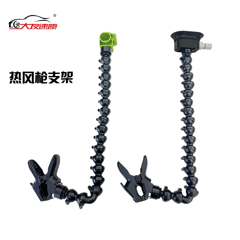 大友速原汽车凹陷修复工具热风枪固定万向节吸盘热风枪支架,五金/工具,车身维修工具,淘宝优惠券,粉丝福利购,淘宝优惠卷