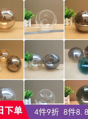 简约魔豆玻璃分子灯罩13cm透明干邑琥珀色圆球形罩15cm灰色蓝色罩