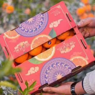 北京新发地现货柑橘肉嫩多汁香甜甜弯弯沃柑爆汁入口即化顺丰包邮