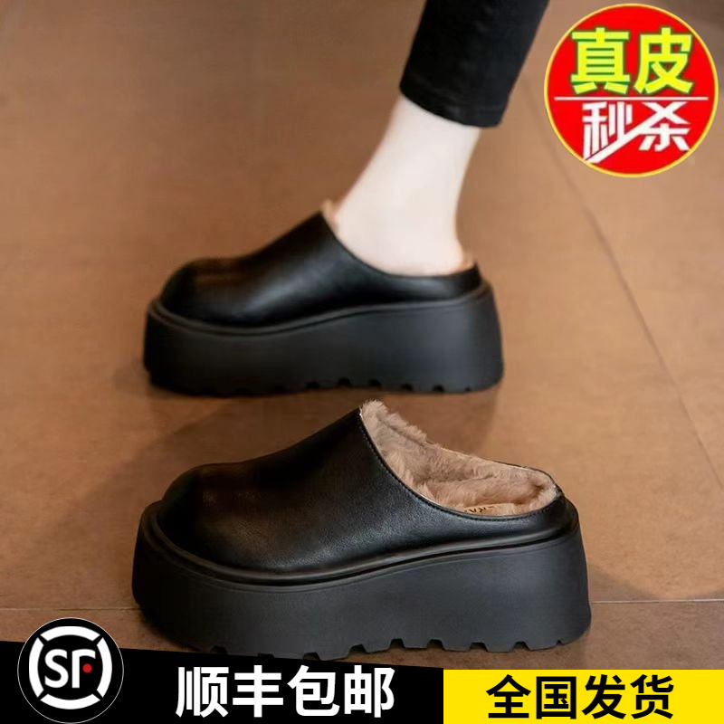 品牌断码厚底勃肯鞋毛毛拖鞋女外穿2025包头半拖鞋增高加绒棉拖鞋