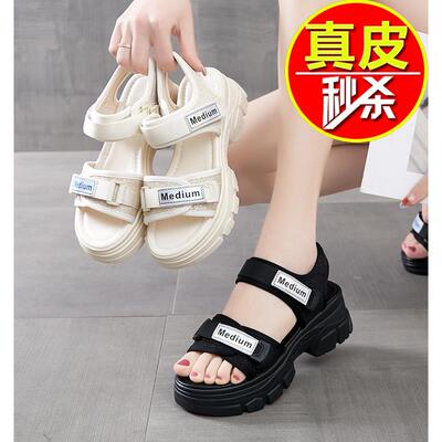 品牌鞋百搭魔术贴凉鞋女2026新款夏季配裙子上班外穿厚底沙滩鞋子