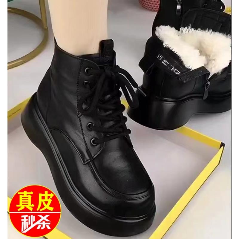 断码撤柜款真皮雪地靴女冬季新款时尚羊毛短靴厚底加绒保暖棉靴子