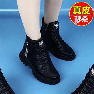 新款 真皮马丁靴女冬季 显瘦加绒短靴厚底休闲平底棉靴子 品牌鞋 断码