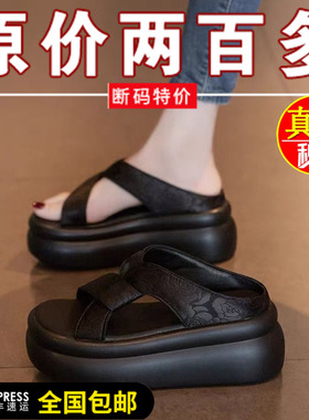 断码品牌鞋凉拖鞋女夏外穿2025年新款时尚厚底跟松糕软底沙滩凉鞋