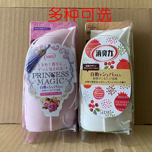 日本ST小鸡仔自动喷香机芳香剂空气清新剂香薰卧室房屋除臭去味