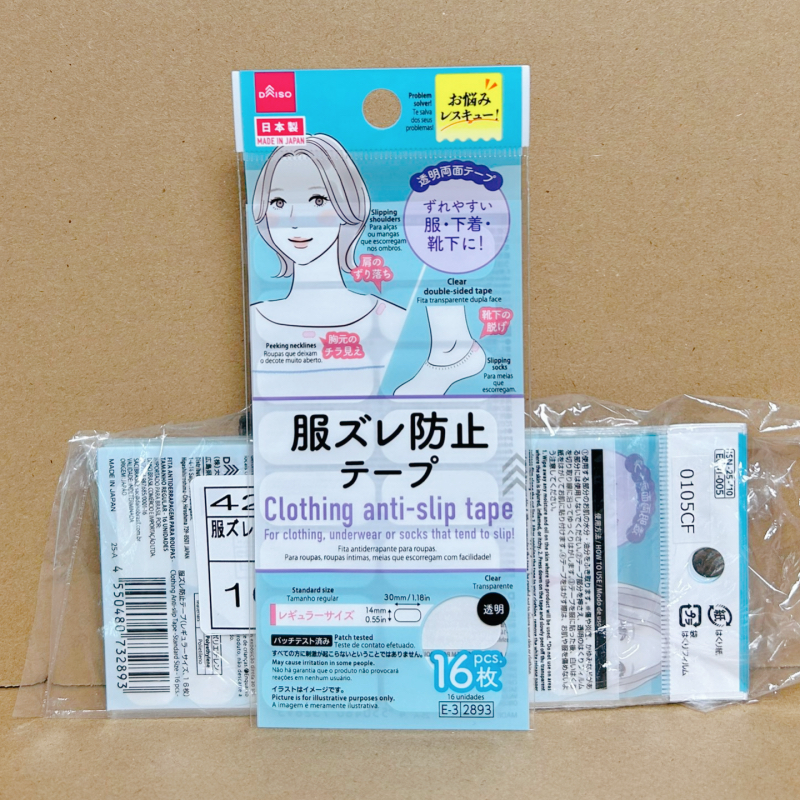 日本大创衣物袜子防滑贴衣服胸前防脱落条吊带领口隐形防走光贴