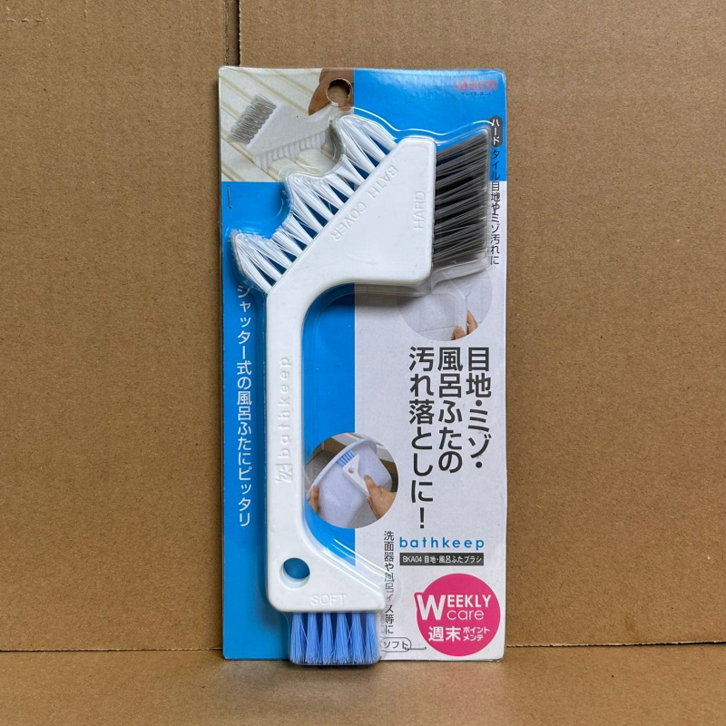 日本进口多功能三用刷子