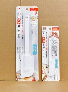 KM烘焙工具硅胶刮刀长柄黄油牛油刮刀奶油搅拌长柄刮刀抹果酱软刀