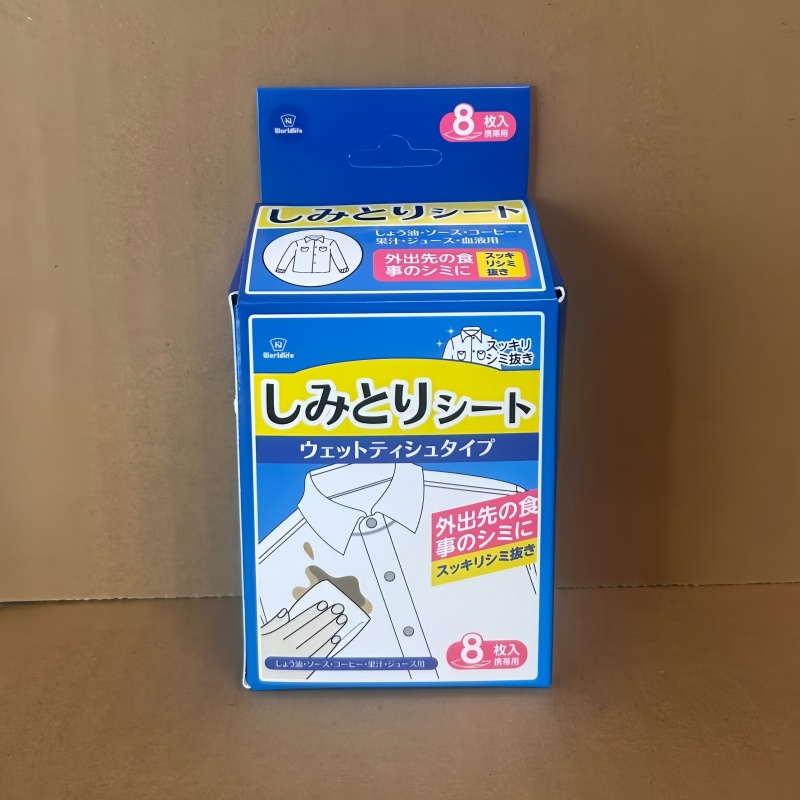 日本world life衣物去污湿巾纸便携衬衫去污湿巾衣服应急去污渍笔