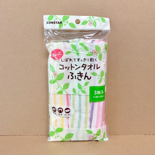 日本BONSTAR吸水不掉毛家用厨房纯棉抹布洗碗巾家务清洁擦地桌布