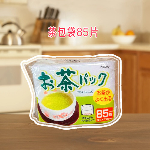 日本进口一次性茶包袋空茶叶包煲汤包中药煎药袋过滤包食品泡茶袋
