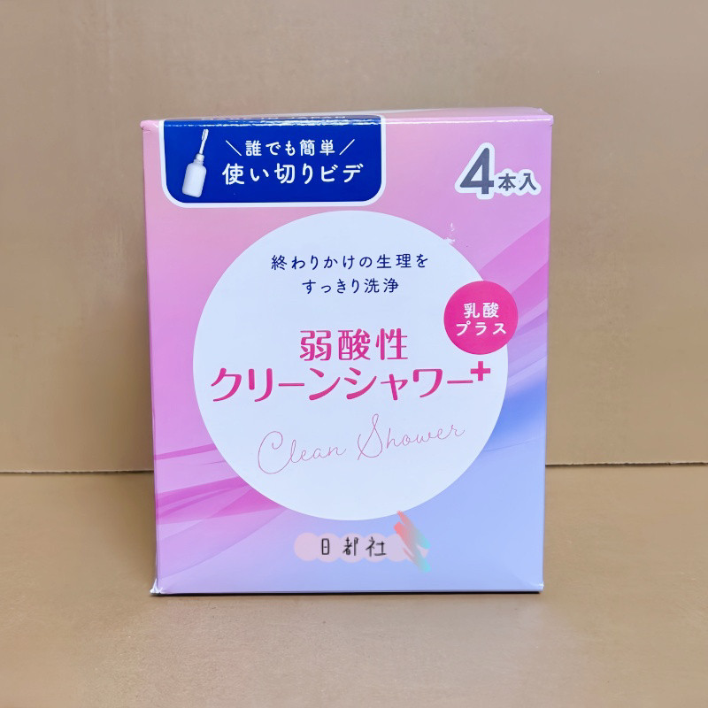 日本clean shower益生菌私处冲洗器女性私密处护理液内阴清洁洗液