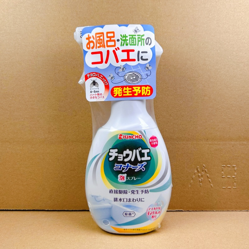 日本金鸟灭小飞虫喷雾！