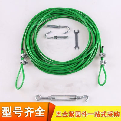 晒被绳晾衣绳户外楼顶室内挂晒被子神器晾衣架包塑钢丝绳衣服绳线