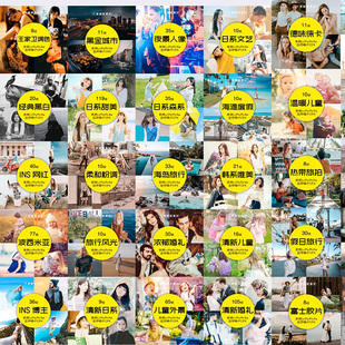 100套 人像写真婚礼风光影视后期调色lr、ACR、 LUT预设合集