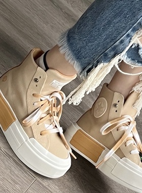 CONVERSE/匡威新款UU鞋 焦黄 黑灰厚底帆布鞋男女A07974C A07975C