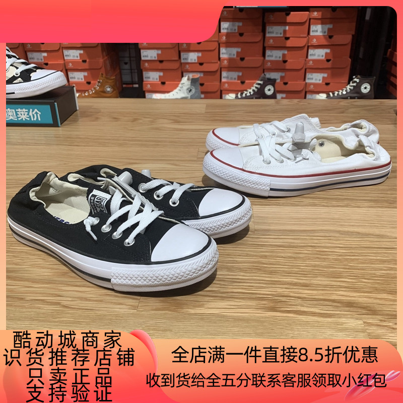 Converse匡威 女子夏季一脚蹬休闲百搭低帮帆布鞋537084C 537081C