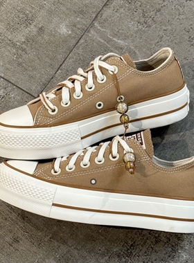 CONVERSE AS LIFT 匡威经典厚底咖啡豆主题棕色帆布鞋 A11619C