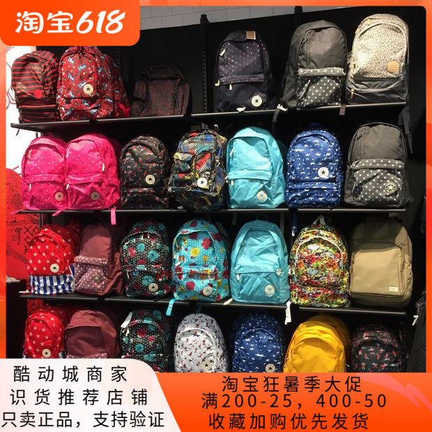 Converse Converse Special shop black Classic style Solid Backpack motion schoolbag 10007784-A01in the Sports bag/Outdoor package/Fitting , Backpack  category - from Buy2taobao.com to provide professional Taobao agent buy service