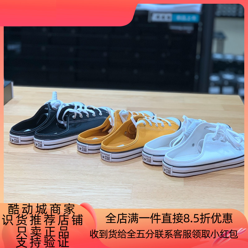 匡威帆布鞋女款低帮舒适透气