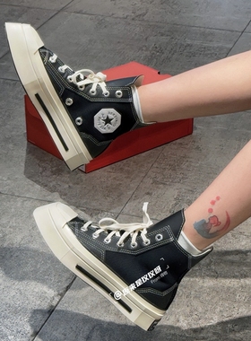 匡威1970S月落星海黑白色皮革星星补丁高帮低帮男女鞋A06435C