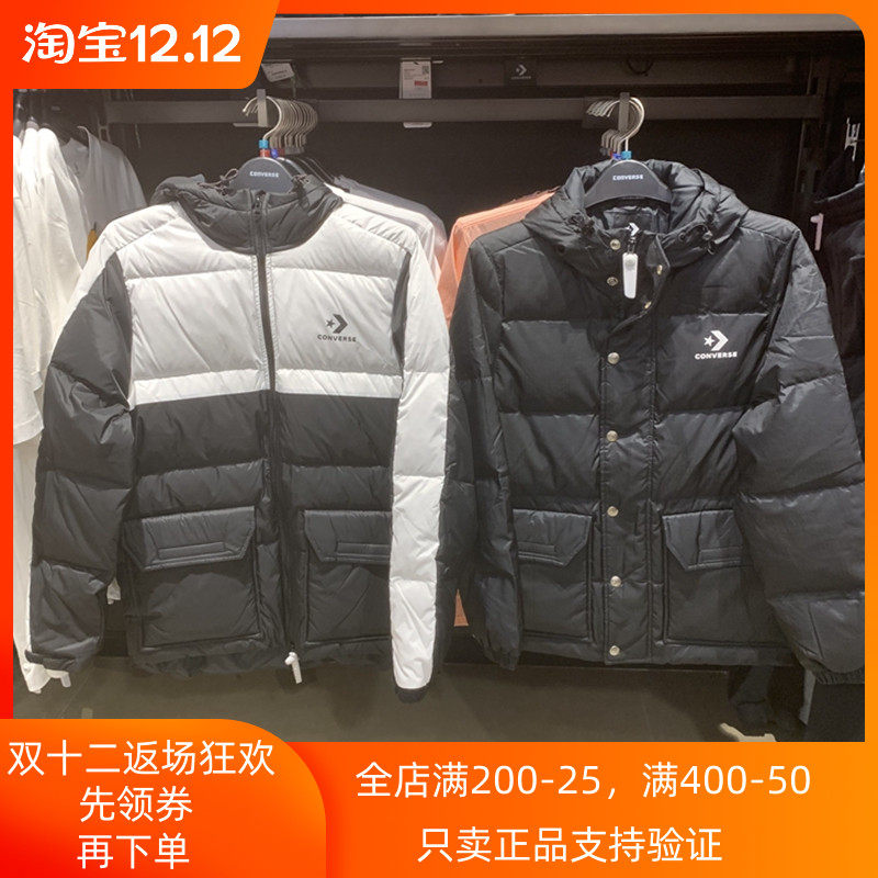 Converse匡威男子长款休闲运动羽绒服 10006882-A01 10006880-A01在类目 运动服/休闲服装, 运动羽绒服中 - 来自Buy2taobao.com提供专业的淘宝代购服务
