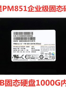 全新2.5寸三星PM871企业级1000G内存1T笔记本固态硬盘SSD 860EVO