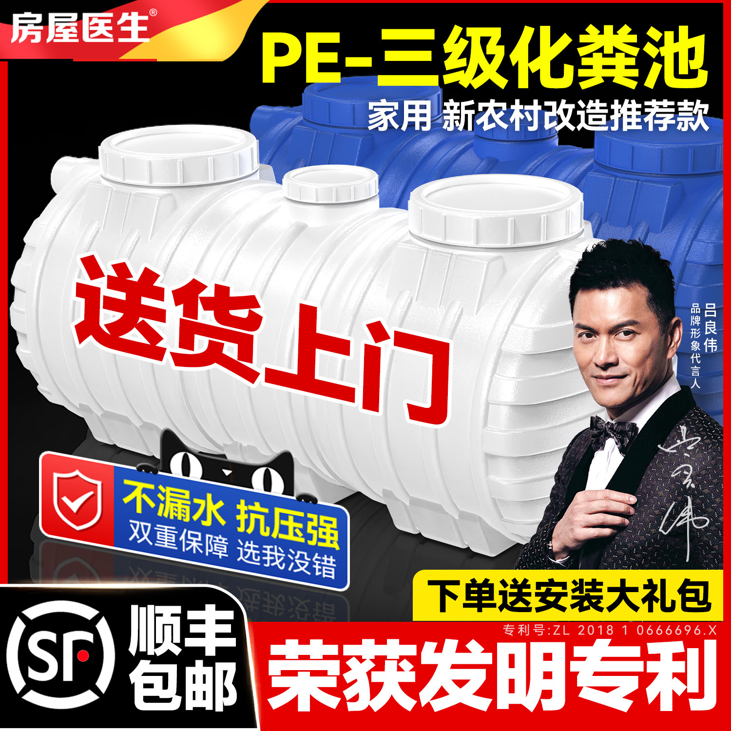 化粪池罐新农村专用塑料桶家用三格地埋式加厚厕所改造成品玻璃纤