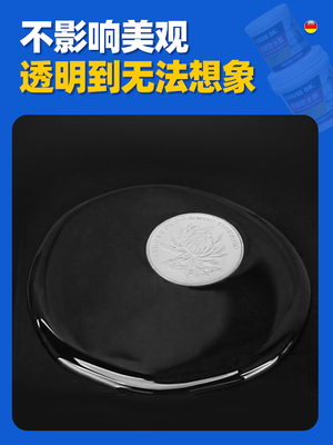 剂透明防水胶堵漏王卫生间免砸防水涂料补漏缝隙漆砖材料外墙瓷砖