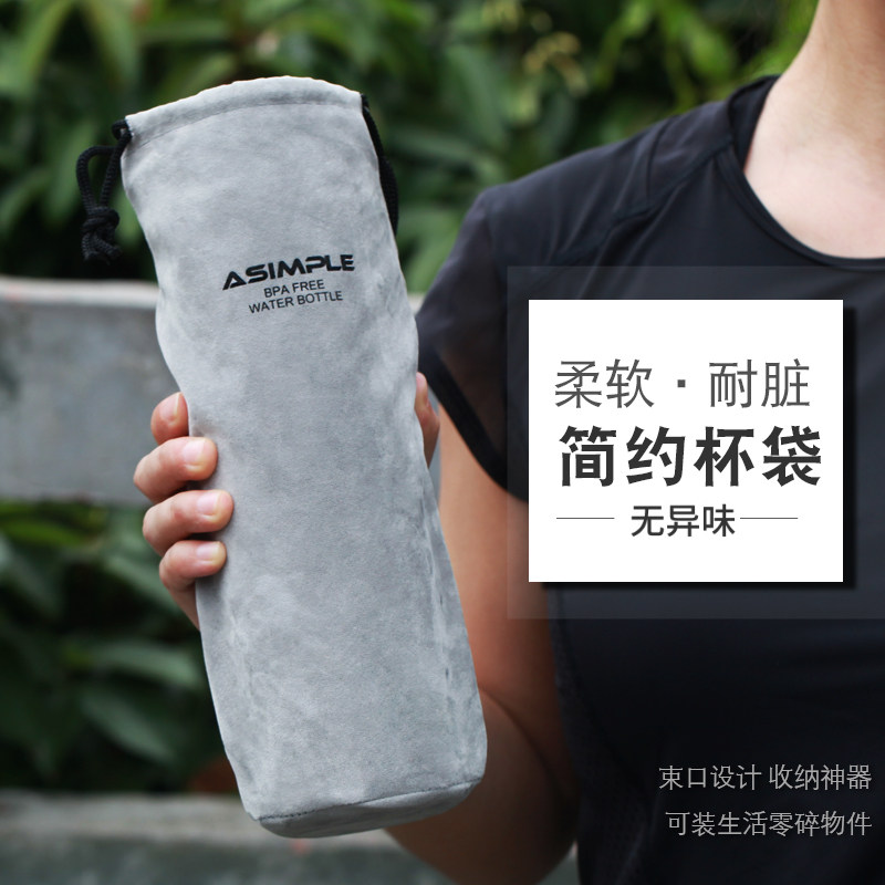 保温杯杯套保护套通用手提杯袋束口抽绳隔热防烫小拎包绒布袋子