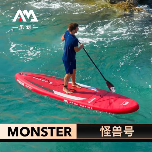 AquaMarina熔岩号冲浪板乐划桨板