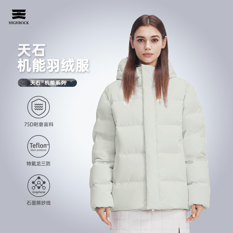 天石严选中国大鹅90鹅绒服女2024冬新款鹅铠甲短款防水羽绒服V058