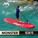 乐划怪兽号泰坦号桨板sup充气冲浪板浆板滑水板划水板 AquaMarina