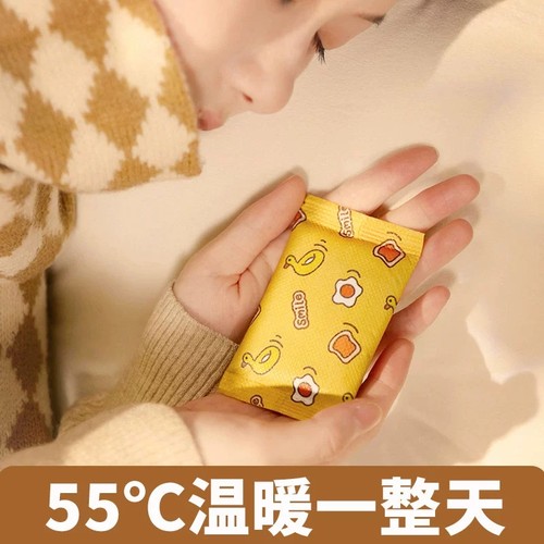 卡通自发热便携随身冬季暖手蛋