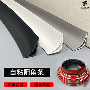 阴角线条自粘吊顶装 饰美缝遮丑三角收边条 饰条弧形收口顶角线装