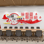 社会主义核心价值观墙贴画办公室党建文化支部标牌活动背景装 饰品