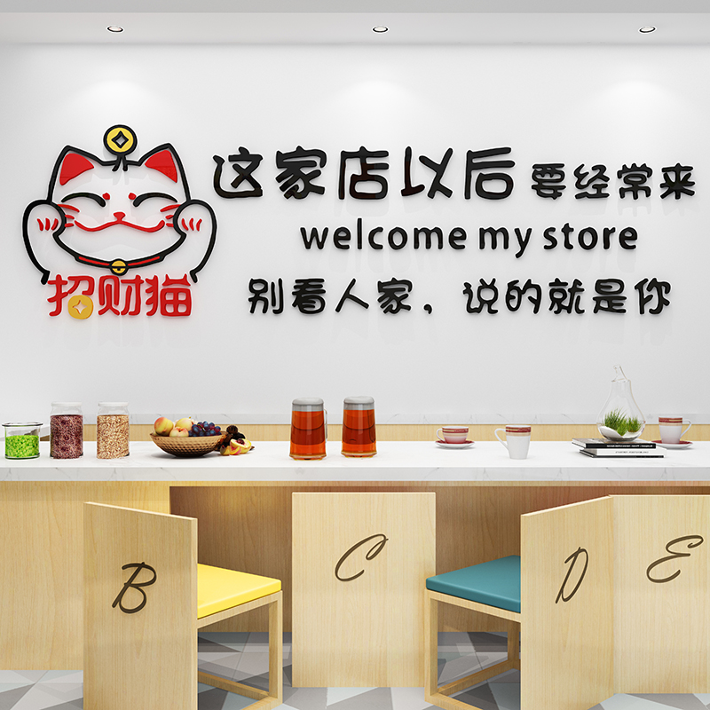 炸鸡汉堡烤肉麻辣烫小吃餐饮饭店墙面装饰餐馆面馆创意墙壁画贴纸图片
